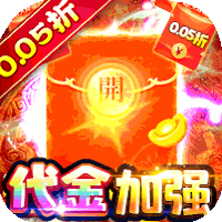 精灵物语（0.05折代金加强版）