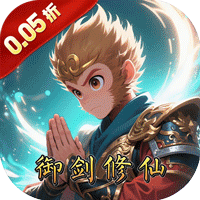 神骑世界（0.05折奇镜仙踪）