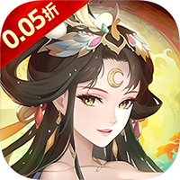 剑仙缘（0.05折万灵山海）